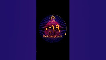 قرآن كريم | ما تيسر من سورة البقرة | تلاوة مبكية مؤثرة بصوت عذب وجميل بصوت القارئ خالد الجليل