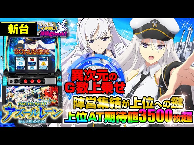 見逃しちゃメっ、だよ…？ RRR+ アズールレーン Amazon.co.jp: ヴァイス AZL/S119-032 見逃しちゃメっ、だよ