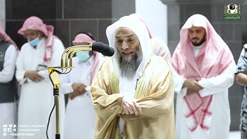 تلاوة فضيلة الشيخ د. فيصل غزاوي من صلاة العشاء 30 ذوالحجة 1443هـ.