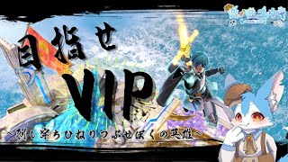 【スマブラ】今日で行けるとは思ってない！💦だけど！！見守ってくれ✨俺の勇姿を！！！#14（スマブラ／大乱闘スマッシュブラザーズ）