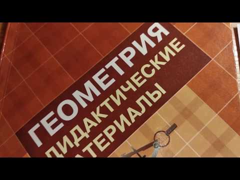 Координаты вектора в пространстве. Самостоятельная работа 1.