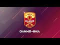 ФНЛ 2019/2020. ТОП 10 Голов Первой Половины Сезона