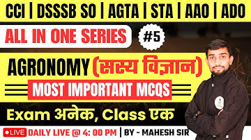 Agronomy (सस्य विज्ञान) MCQs | CCI | UPSSSC AGTA | UPPSC STA | AAO | ADO | DSSSB SO Horticulture