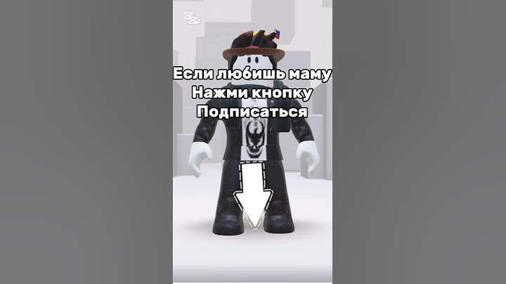 если любишь маму нажми #roblox  #мама