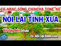 Karaoke Liên Khúc Nhạc Sống Cha Cha Tone Nữ | Nối Lại Tình Xưa | Chút Kỷ Niệm Buồn