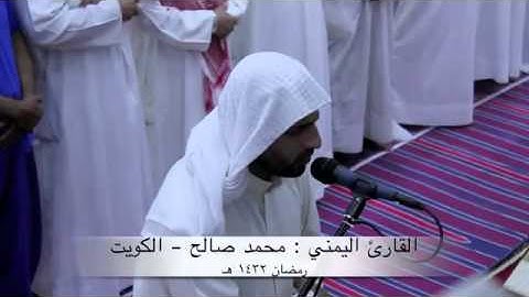 ما تيسر من سورة الانبياء بصوت رائع القارئ محمد صالح