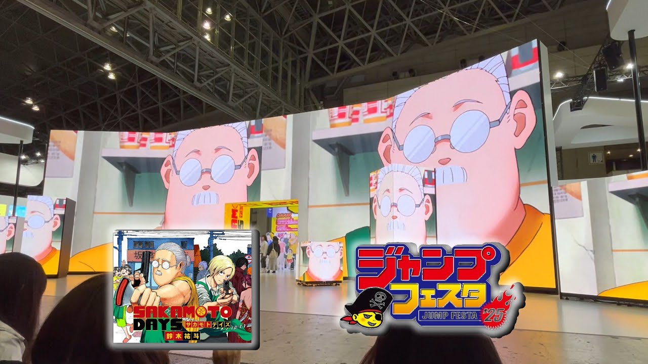 "SAKAMOTO DAYS" PV - Broadcasting starts on January 11, 2025‼ Jump Festa 2025