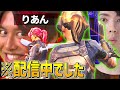 神回 背後にネフライト出現ドッキリ の相手がまさかのりあんくんwwww フォートナイト Fortnite 神回 背後にネフライト出現ドッキリ の相手がまさかのりあんくんwwww フォートナイト Fortnite