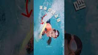 여름휴가철 물놀이 이거 하나면 개꿀잼보장! #쿠팡템 #수중스쿠터 #생활꿀팁