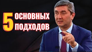 Как заработать больше ДЕНЕГ: 5 прав​ила для УВЕЛИЧЕНИЯ ДОХОДА.