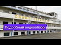 Теплоход "Санкт-Петербург" - видеообзор: каюты, бары, рестораны