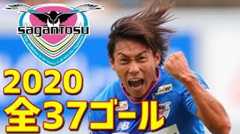 サガン鳥栖 Youtube