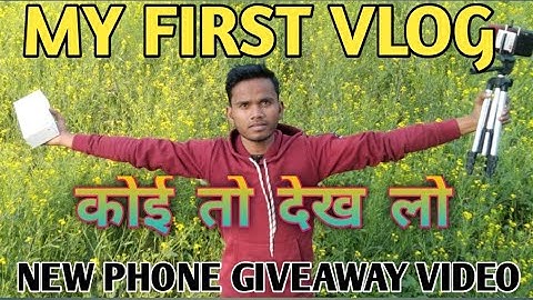 my first vlog || my new vlog video|| @souravjvlogs