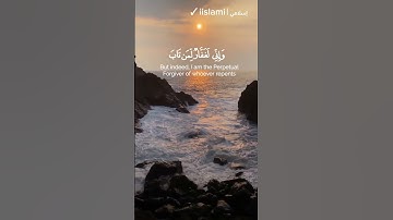 واني  لغفار لمن تاب  🍂سورة طه 🍂القارئ 🍂شريف مصطفى❤️