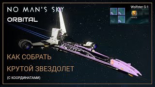 : No Man's Sky Orbital.    S- []