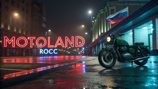 «🇷🇺 ШОК! Русский мотоцикл MOTOLAND — сила, в которую никто не верил!»