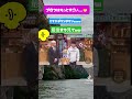浜田雅功のプロの仕事