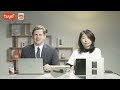 What is Tuya Smart and What is Tuya Expo