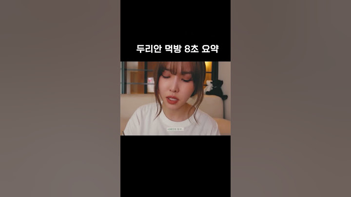 두리안 먹방 8초 요약