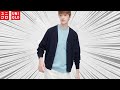 【UNIQLO】初セール! 買いウォッシャブルミラノリブ! ソフトタッチ! 極暖! お買い得値下げ商品紹介【ユニクロ22FW秋冬23春夏SS】