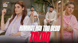 Download Lagu Himmat hai tou do Talaq 😡 | Sher | Intense Scene | ARY Digital Drama MP3 Download Lagu Himmat hai tou do Talaq 😡 | Sher | Intense Scene | ARY Digital Drama MP3
