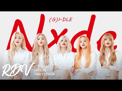 (G)I-DLE- “Nxde” | Cover by Rendezvous (THAI VERSION)
