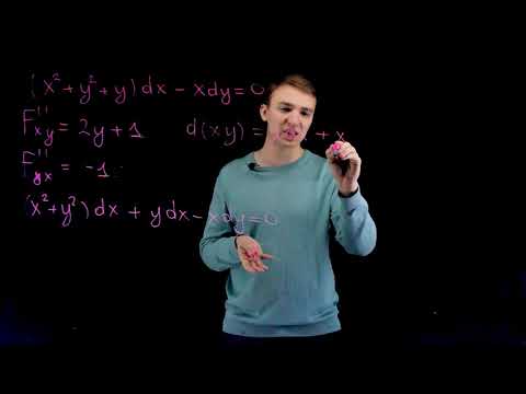 Дифференциальные уравнения в полных дифференциалах(продолжение)| poporyadku.school