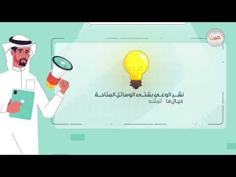 اليوم العالمي لمكافحة الاتجار بالأشخاص