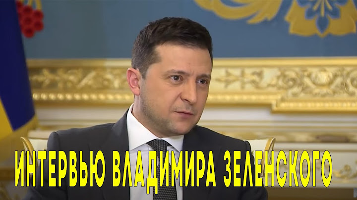 Интервью Владимира Зеленского: Референдум на Донбассе, Переговоры с Путиным, Украина и НАТО