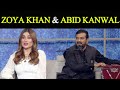 Zoya Khan & Abid Kanwal | Taron Sey Karen Batain | TSKB | GNN | 30 June 2021