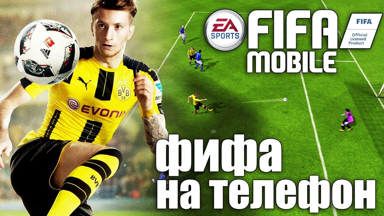 Инжектор для фифа 17