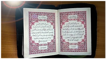 سورة البقرة، تلاوة خاشعة بصوت الشيخ عمر القزابري، لطرد الشياطين. Sorat Al-Baqara - Omar Kazabri