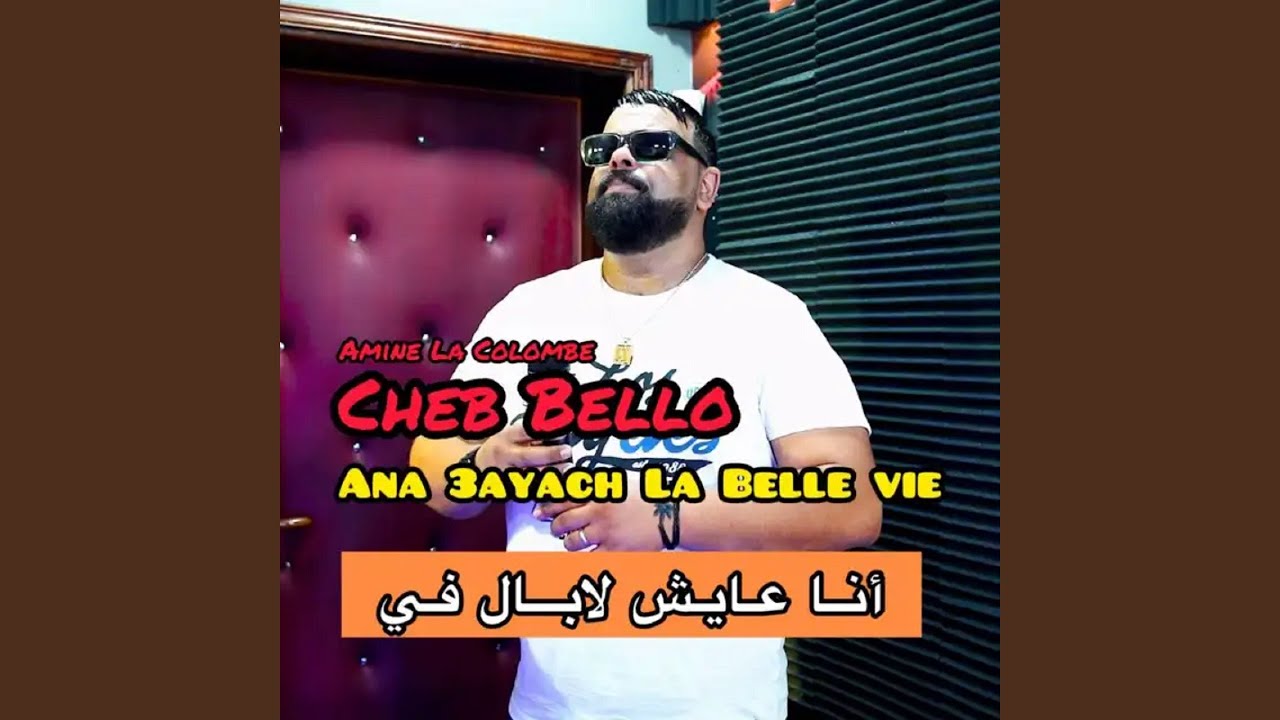 Ana 3ayach La Belle Vie feat Amine La Colombe