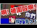 《哲平》手機遊戲 荒野亂鬥(Brawl Stars) - 這484就是所謂的圍毆大賽! ( 新活動巨型獵場登場!! )