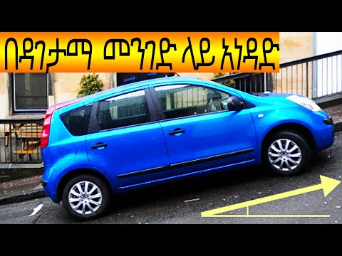 ቪዲዮ: በ g35 ላይ የመቀየሪያ ቁልፍን እንዴት ማስወገድ እንደሚቻል?