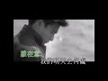 天意 1998新編重唱 劉德華 天意 1998新編重唱 劉德華