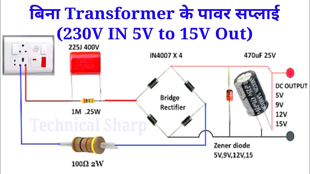 Transformer less power supply design with calculation 230V AC IN 5V to 15V DC Out YouTube