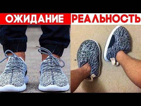 ОЖИДАНИЕ vs РЕАЛЬНОСТЬ.  Самые Неудачные Покупки В Интернете!