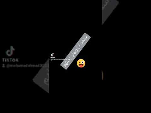 مهرجانات 2020 سمعت ان زميلي زميلهم