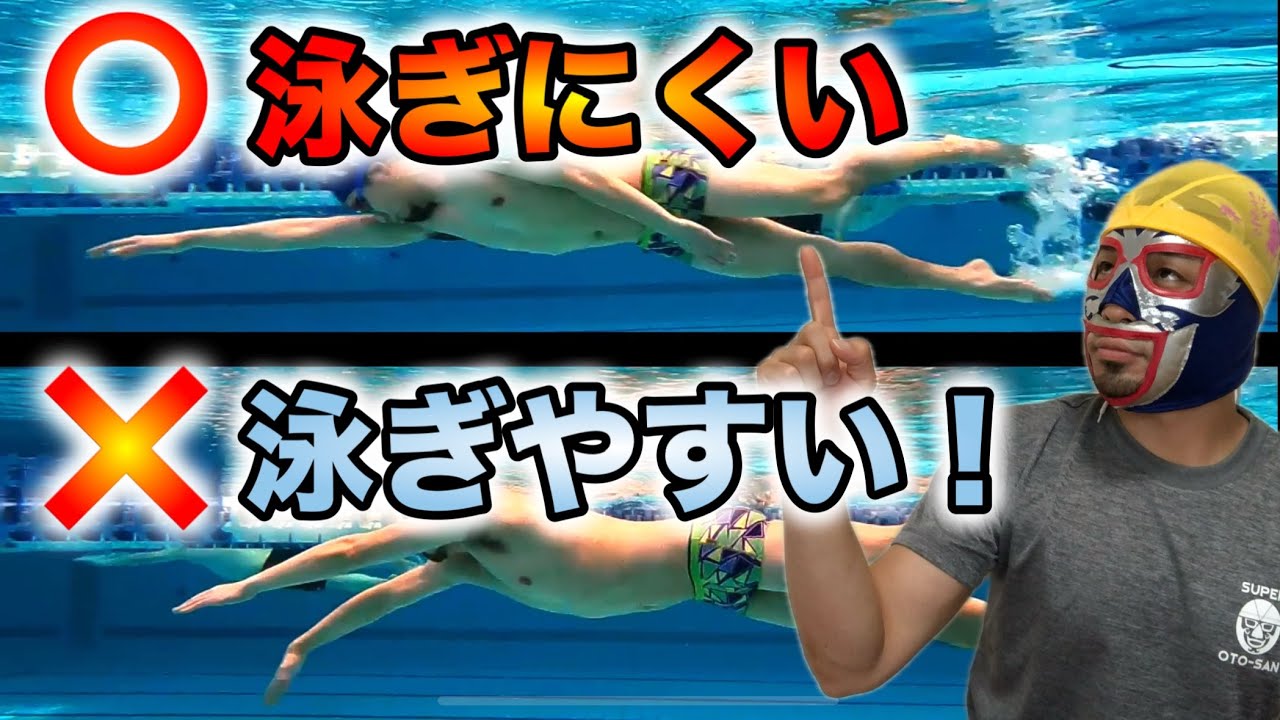 片手クロールを有効な練習にするもしないもあなた次第！