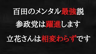 藤木と「守る会」は終了させます。