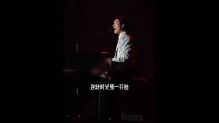 你的眼神充滿魅力帶走我的心跳 #王力宏#心跳
