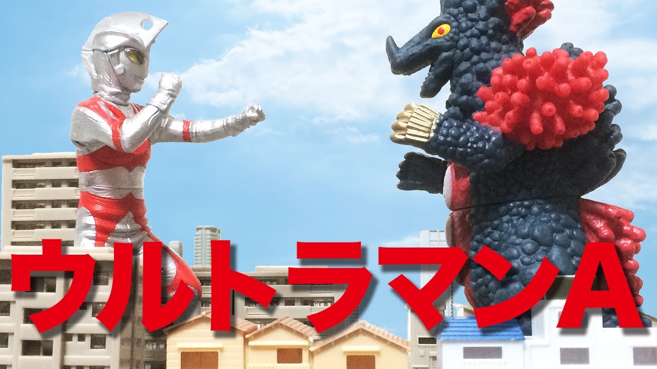 M1号 ミサイル怪獣ベロクロン タックアロー付き ウルトラマンAエース