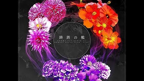 【DDR A20 PLUS】鋳鉄の檻(Itetsu no pride) [SINGLE EXPERT] - 譜面確認用