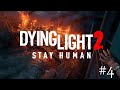 Dying Light 2 Stay Human ➤ Единственный выход ➤ Прохождение #4