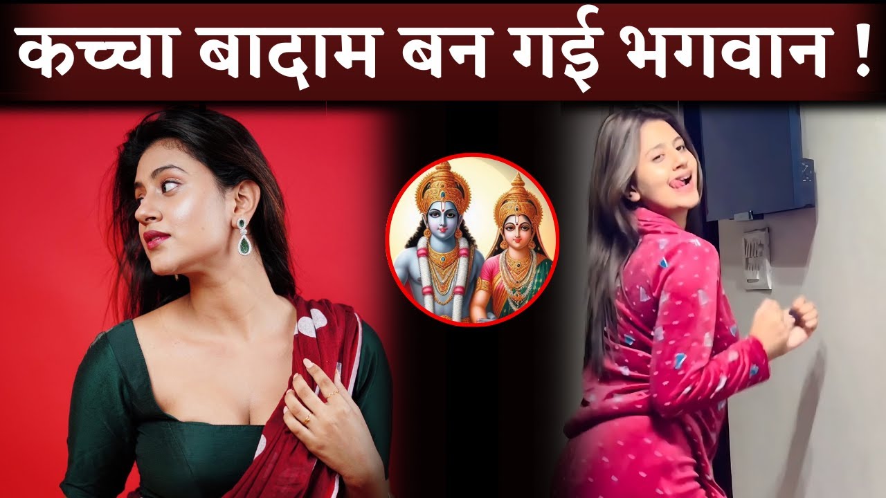 Kacha Badam Fame Anjali Arora Making Debut as Goddess Sita In Bollywood