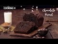 Chocolate Bread | Snacks Recipes | Chocolate Loaf Cake Recipe | Dessert Recipes | @HomeCookingShow
