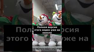 DANCE with US #shorts🎄💃🕺Merry Christmas ⛄️🎅🏻🎄ТАНЦУЙТЕ с НАМИ в Магазине💃🕺