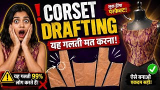 Very easy Corset Blouse Drafting Step by Step | Perfect Pattern Making | Beginners Tutorial corset 