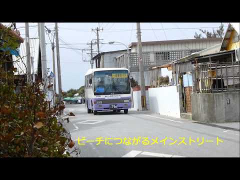 渡嘉敷島阿波連地区散策　宿～ビーチ